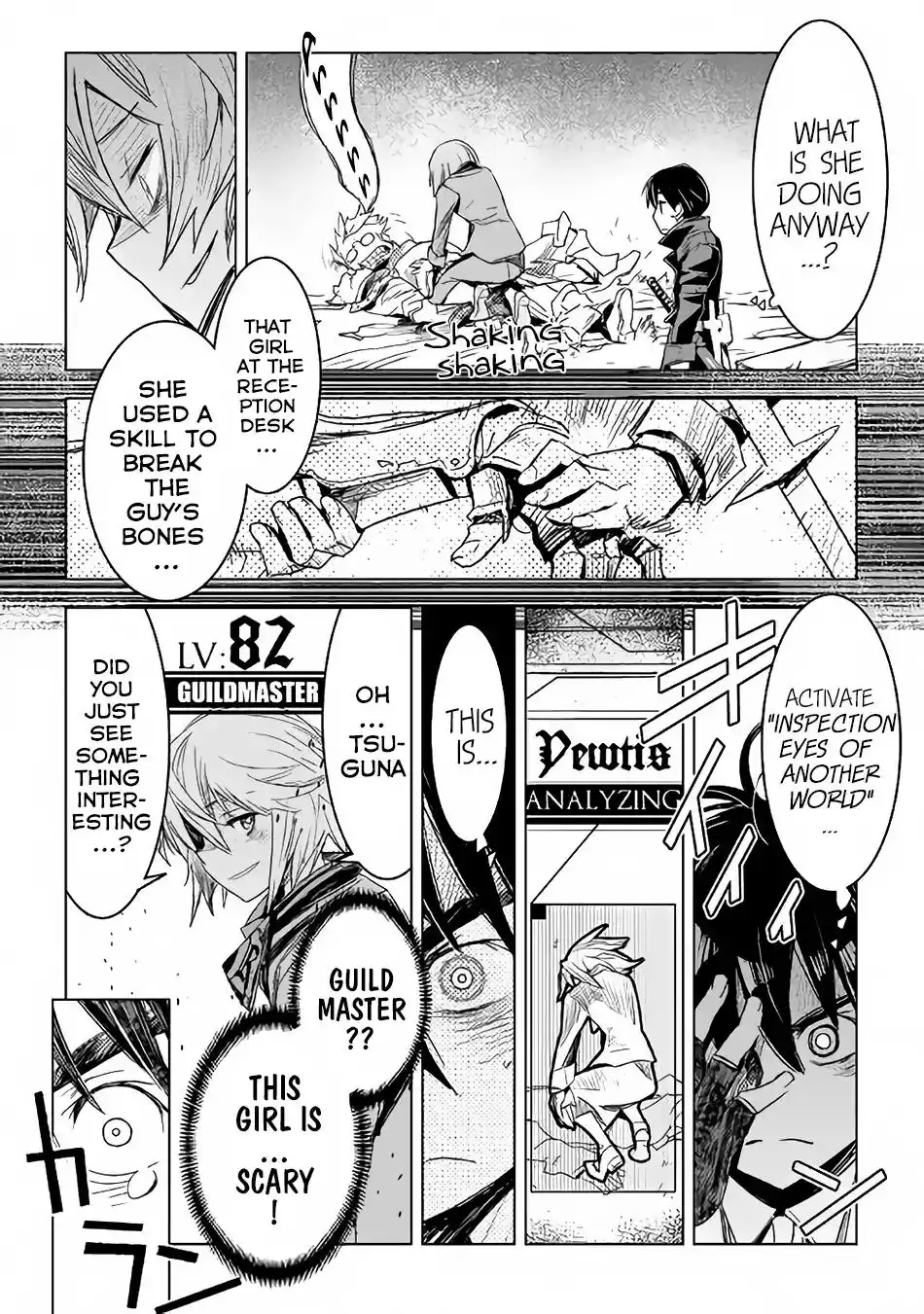 Kuro no Souzou Shoukanshi - Tenseisha no Hangyaku Chapter 2 19